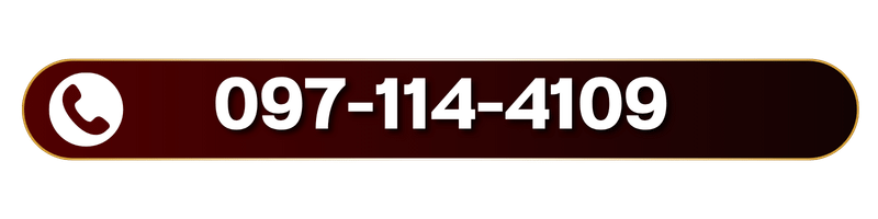 097-114-4109