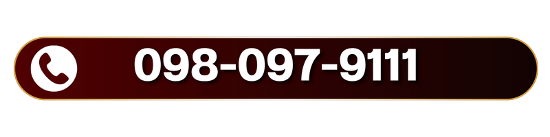 098-097-9111